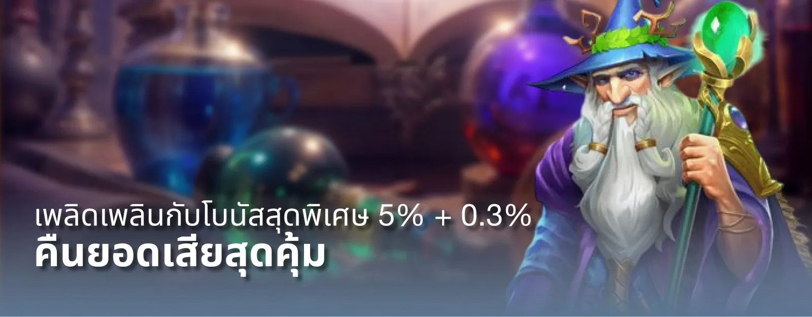 pg lucky888 โปรโมชั่น