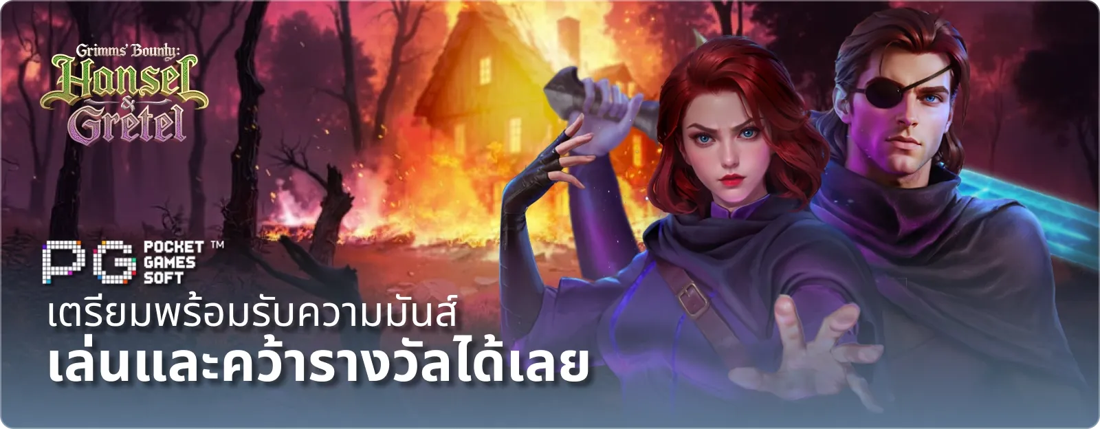 pg lucky888 โปรโมชั่น